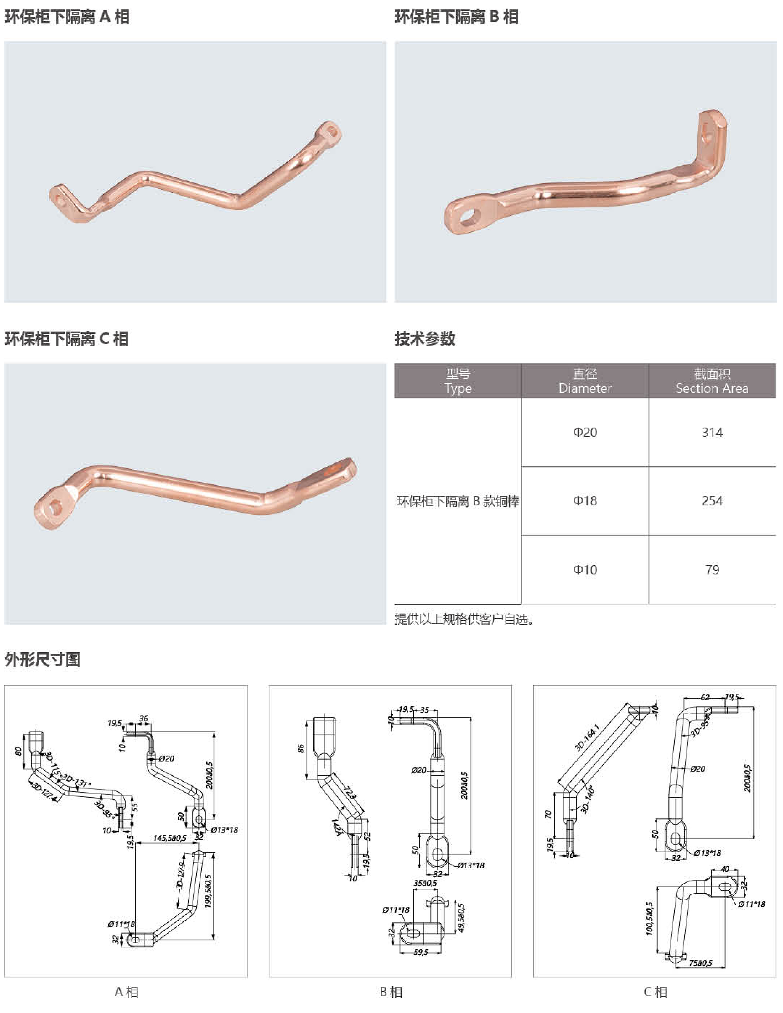 下隔離B款.jpg